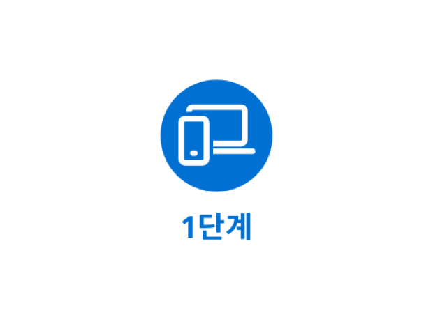 Step 1 Korean.png