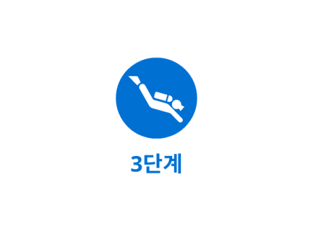 Step 3 Korean.png
